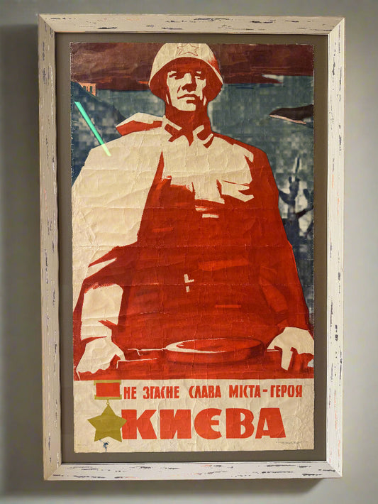 Framed vintage-style poster with a stylized illustration of a person wearing a red coat.