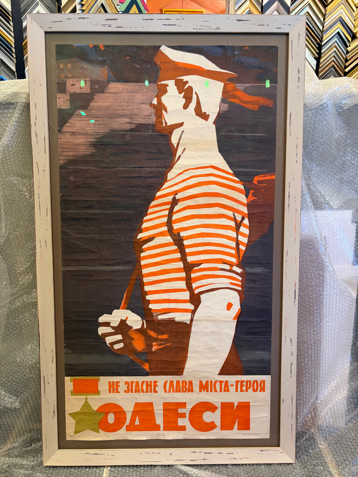 Ukrainian Propaganda Poster (1966) - original period poster. "The glory of the city hero of Odessa will not fade away".